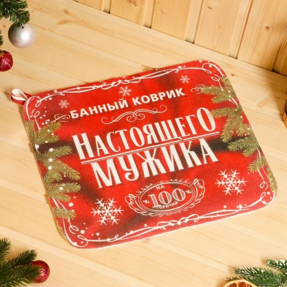 Подарочный набор банный в портфеле Горячий мужчина 5 предметов, Банная забава