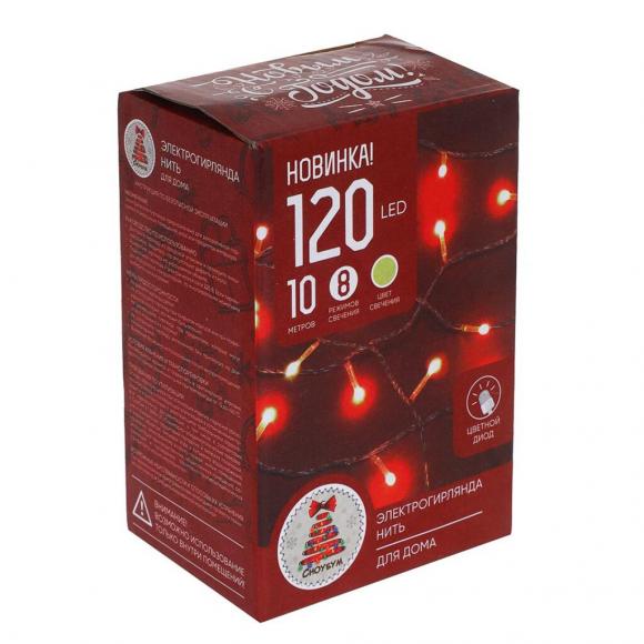 Гирлянда электрическая вьюн, 10м 120LED светодиодная, нить, 8 режимов, 220В, шампань