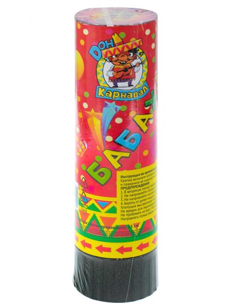 Хлопушка пневматическая "Бабахалка" 15см фольга, зведы