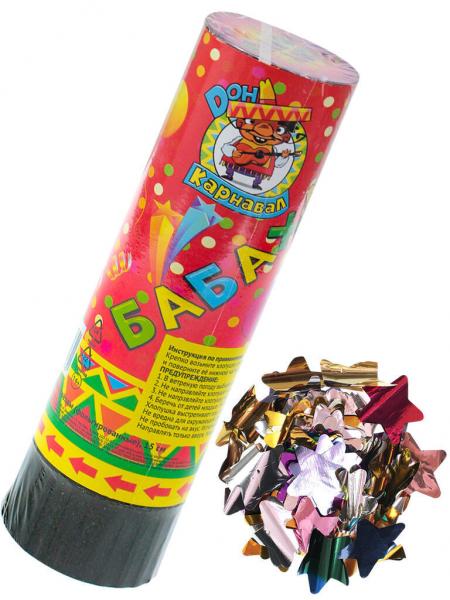 Хлопушка пневматическая "Бабахалка" 15см фольга, зведы