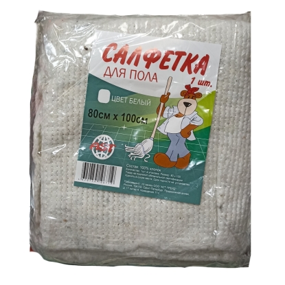 Тряпка для пола хлопок 80*100см, белая