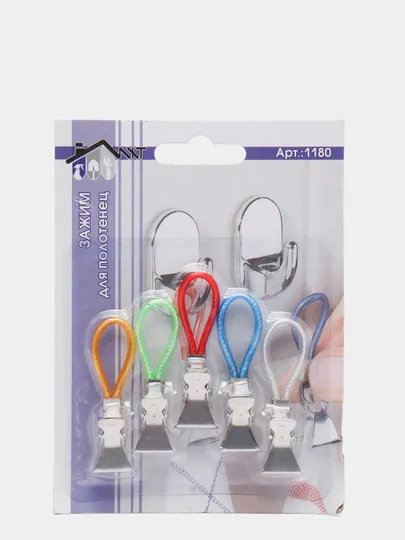 Зажимы для полотенец 5шт в упаковке