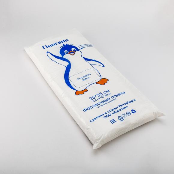 Пакеты фасовочные плотные Пингвин 26см*35см, синяя упаковка