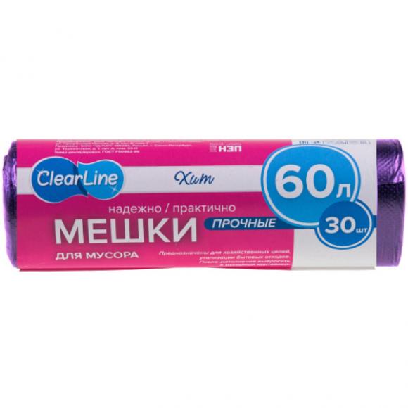 Мешки (пакеты) для мусора CLEAR LINE, ХИТ 60л/30шт прочные сиреневые