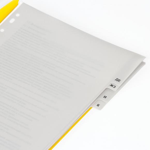 Разделитель пластиковый  А4 алфавитный А-Я 20 листов, серый, ОФИСМАГ