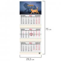 Календарь на 2024 г. квартальный, 3 блока, 3 гребня, с бегунком, мелованная бумага, BRAUBERG Верь в себя