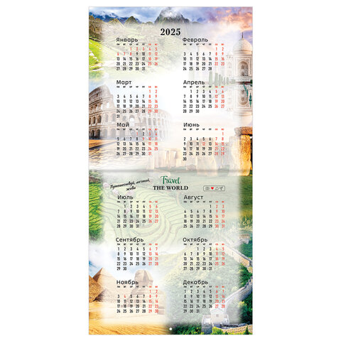 Календарь на 2024 г Чудеса света настенный перекидной, 12 листов, 29х29 см, BRAUBERG