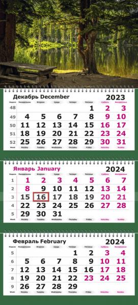 Календарь квартальный на 2024г, 3 блока, 3 гребня, На берегу озера