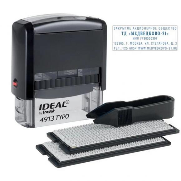 Штамп самонаборный 5 строк, 58*22мм, подушка синяя, Trodat