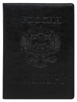 Обложка для паспорта экокожа черная Стандарт MILAND