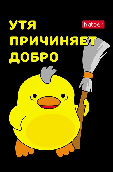 Блокнот А7 48л клеевой УтяКря клетка, 3-х цветный блок, Hatber