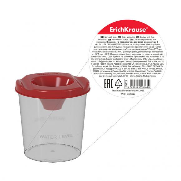 Непроливайка стакан ErichKrause Classic, красный
