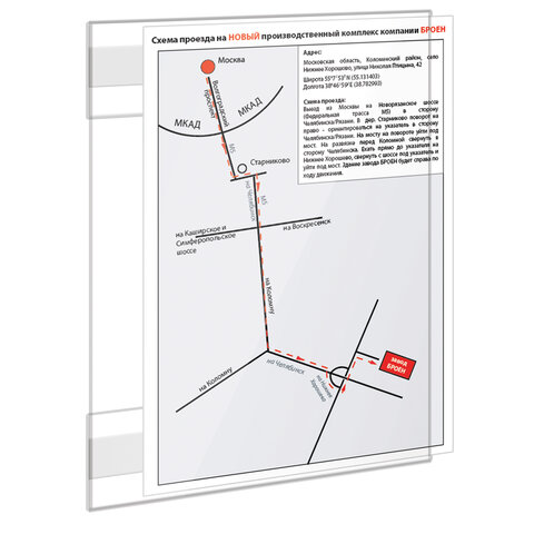 Карманы А4 самоклеящиеся вертикальные информационные PS-T 1 шт.