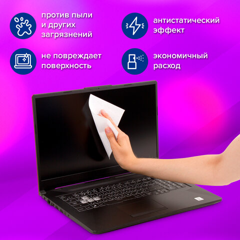 Салфетки влажные для экранов, мониторов и пластика BRAUBERG с ароматом Лимона,100 шт.