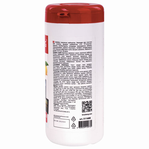 Салфетки влажные для экранов, мониторов и пластика BRAUBERG с ароматом Лимона,100 шт.