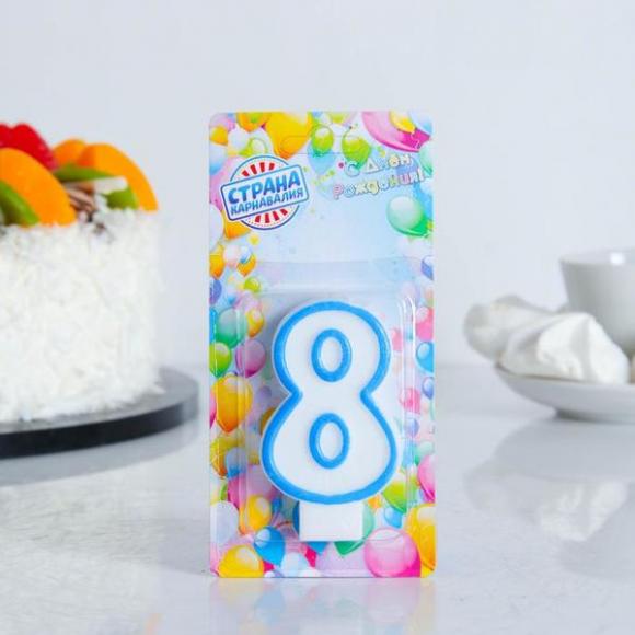 Свеча цифра для торта 8