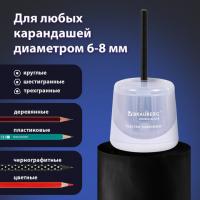 Точилка электрическая BRAUBERG DOUBLE BLADE WHITE, двойное лезвие