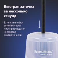 Точилка электрическая BRAUBERG DOUBLE BLADE WHITE, двойное лезвие
