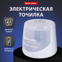 Точилка электрическая BRAUBERG DOUBLE BLADE WHITE, двойное лезвие