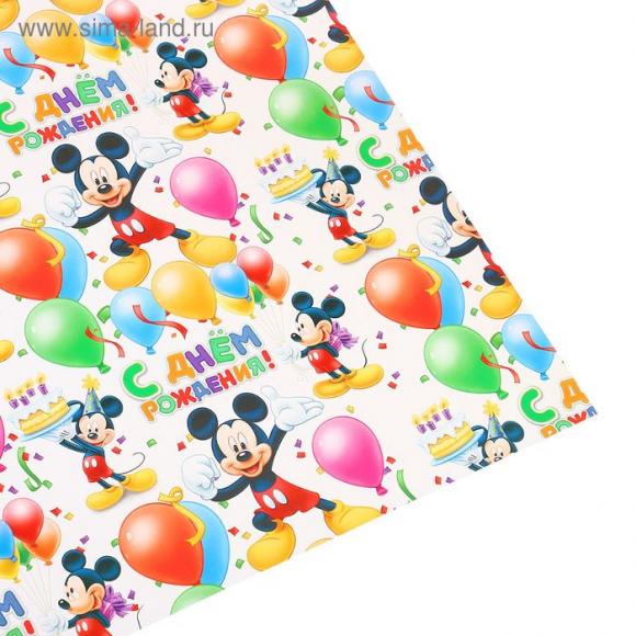 Бумага упаковочная глянцевая С днем рождения, Микки Маус, 70x100 см