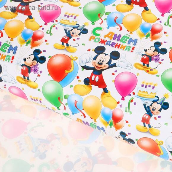 Бумага упаковочная глянцевая С днем рождения, Микки Маус, 70x100 см
