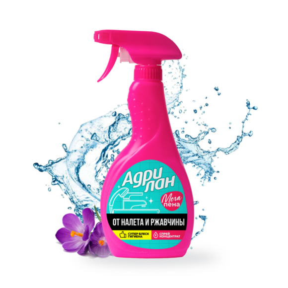 Адрилан спрей для очищения от известкового налета и ржавчины 500мл