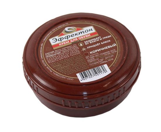 Крем для обуви коричневый Эффектон макси, 100мл