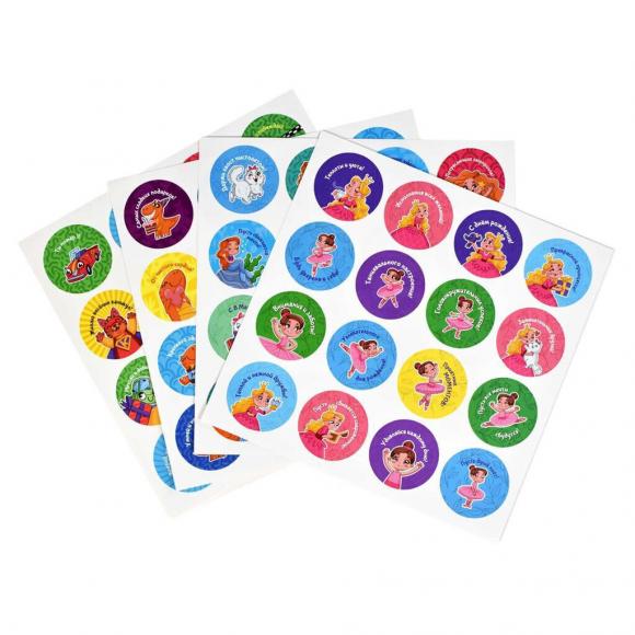 Альбом наклеек-раскрасок Наклейки поздравительные, 21*21см, 4 листа, Для любого праздника