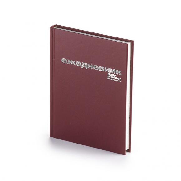 Ежедневник недатированный А6 128л., бумвинил "Бордовый", тиснение фольгой