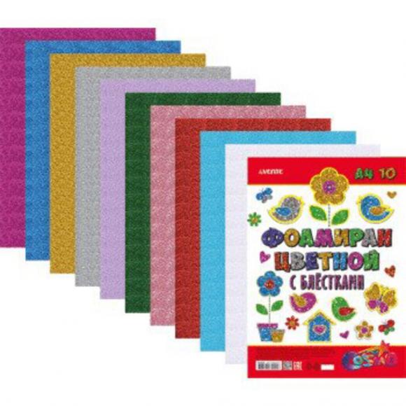 Фоамиран набор А4 10 листов, 10 цветов, толщина 2мм, с блестками