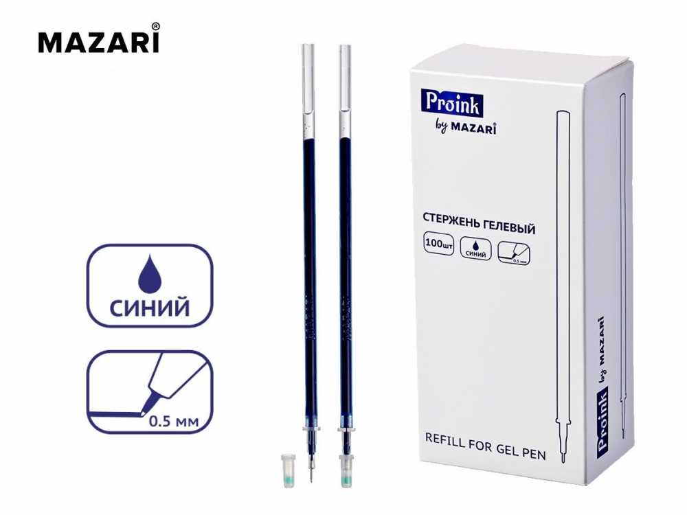 Стержень гелевый MAZARI 130мм, игольчатый, синий, 0,5мм