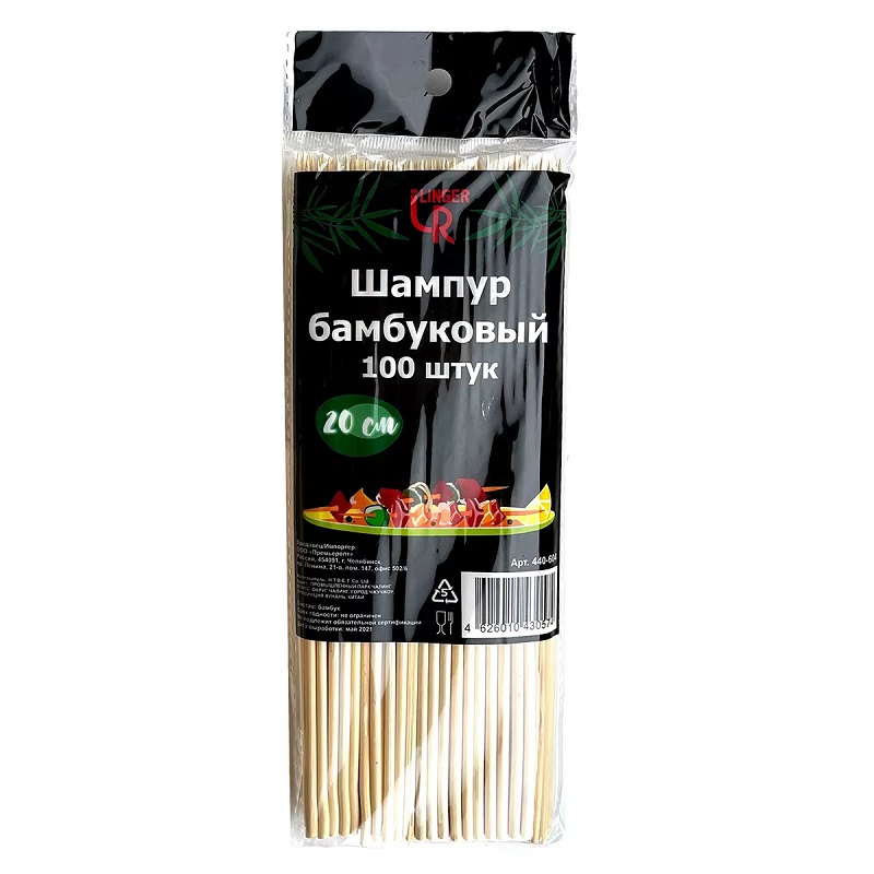 Шашлычные палочки бамбуковые 3мм*20см, 100шт упак