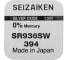 Батарейка для часов Seizaiken 394 (SR936SW) - 1 шт