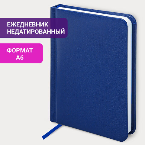 Ежедневник недатированный МАЛЫЙ ФОРМАТ А6 100x150 мм BRAUBERG Select, балакрон, 160 л., синий