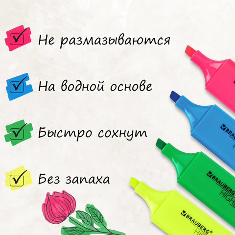 Набор текстовыделителей 4 ЦВЕТА, BRAUBERG ORIGINAL NEON, линия письма 1-5 мм