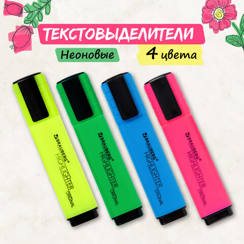 Набор текстовыделителей 4 ЦВЕТА, BRAUBERG ORIGINAL NEON, линия письма 1-5 мм
