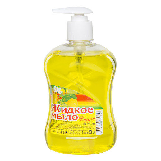 Жидкое мыло Радуга 500мл с дозатором, ЛИМОН