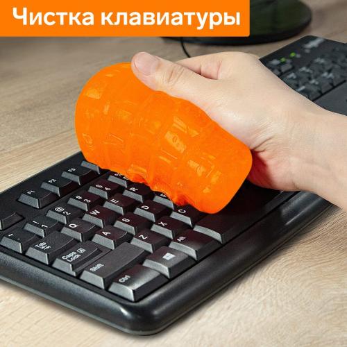 Очиститель гелевый лизун, оранжевый, 100 г