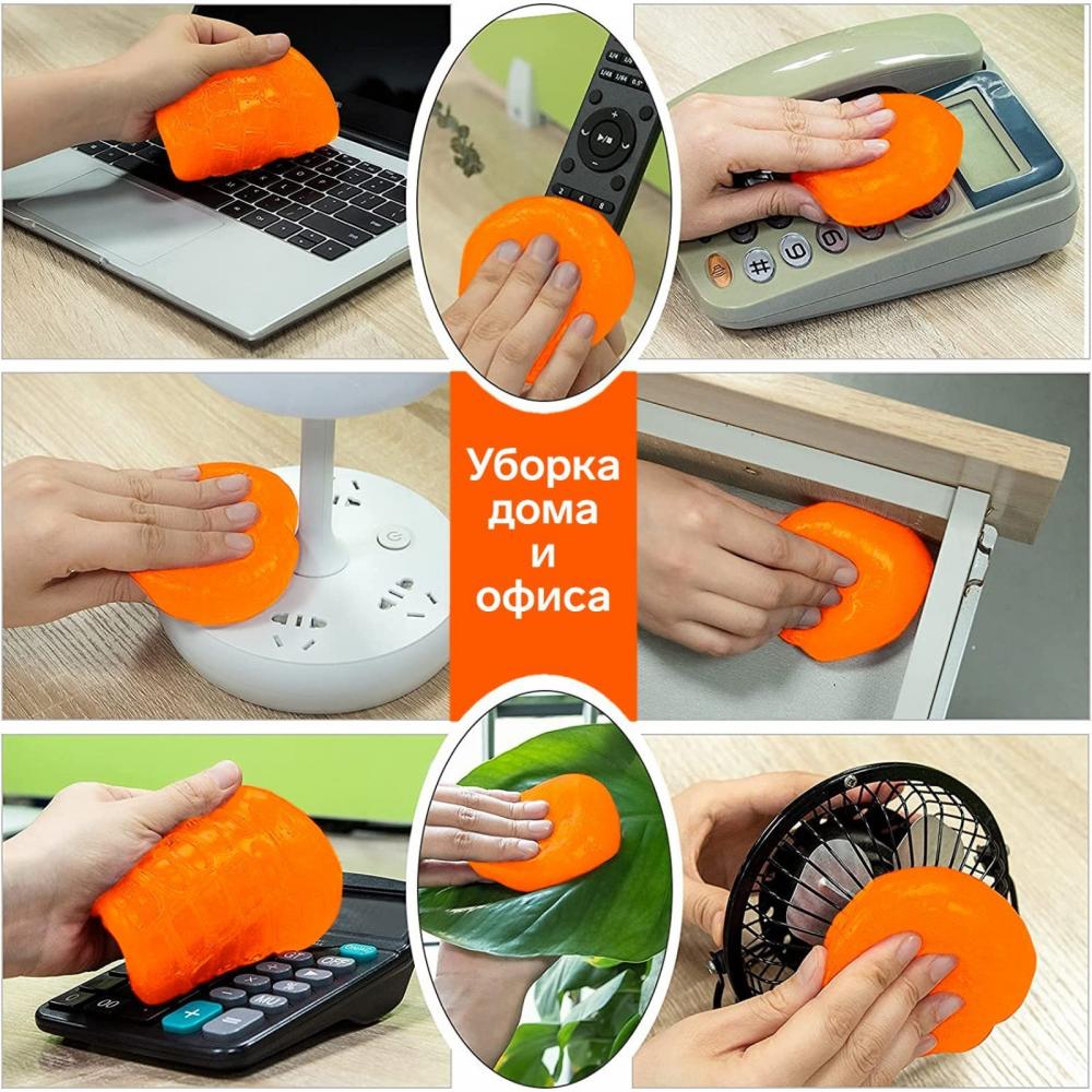 Очиститель гелевый лизун, оранжевый, 100 г