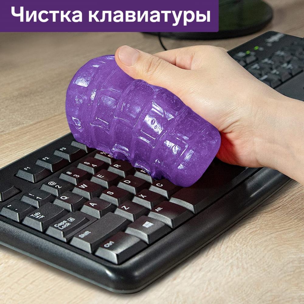 Очиститель гелевый лизун, фиолетовый, 100 г