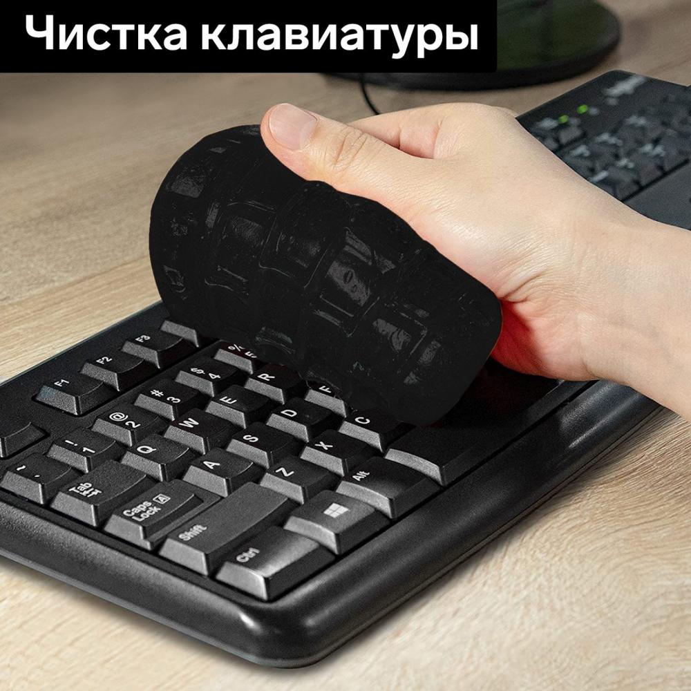 Очиститель гелевый лизун, черный, 100 г