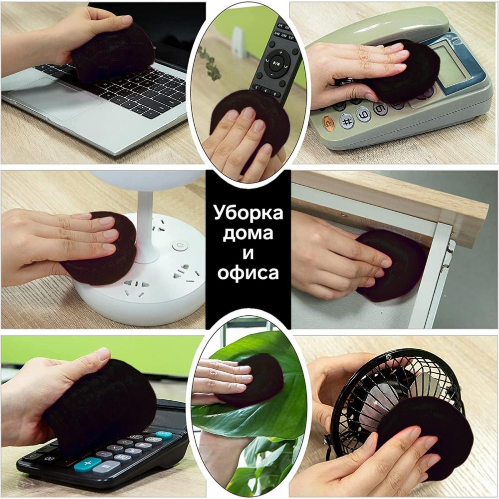 Очиститель гелевый лизун, черный, 100 г