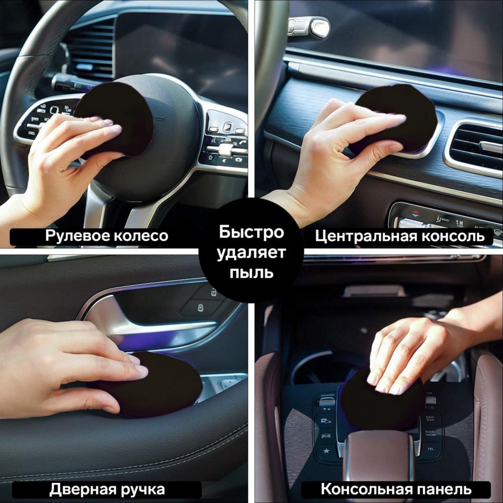 Очиститель гелевый лизун, черный, 100 г