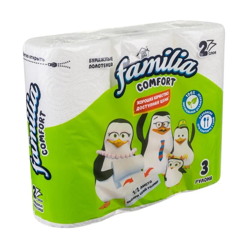 Полотенца бумажные  Familia Comfort, 2 слоя, 3 рулона/уп
