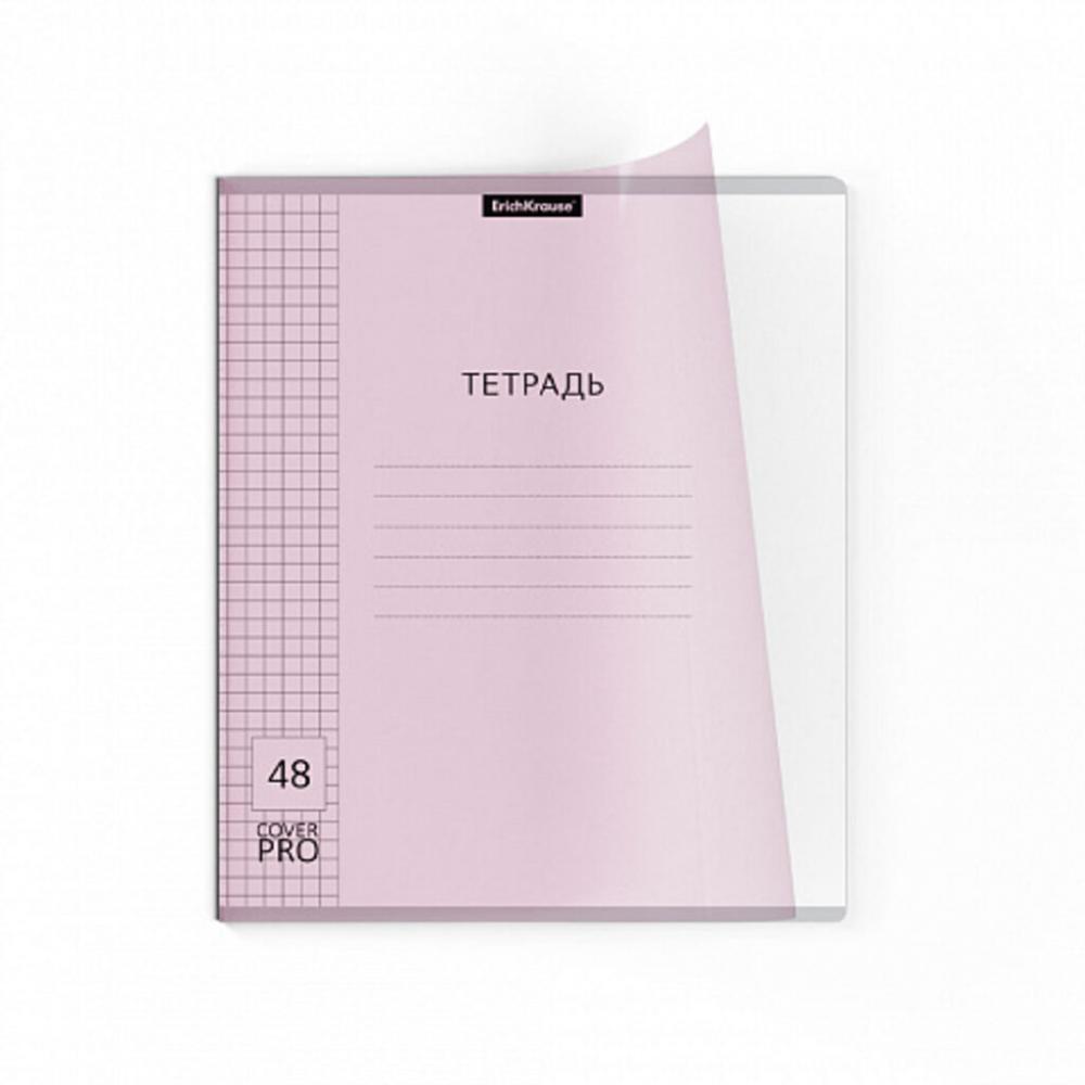 Тетрадь школьная в клетку 48 листов А5 ErichKrause CoverPrо Neon, пластиковая обложка, розовая, 1шт