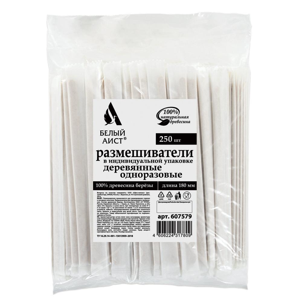 Размешиватель одноразовый деревянный в индивидуальной упаковке 180 мм, упаковка 250 шт.,