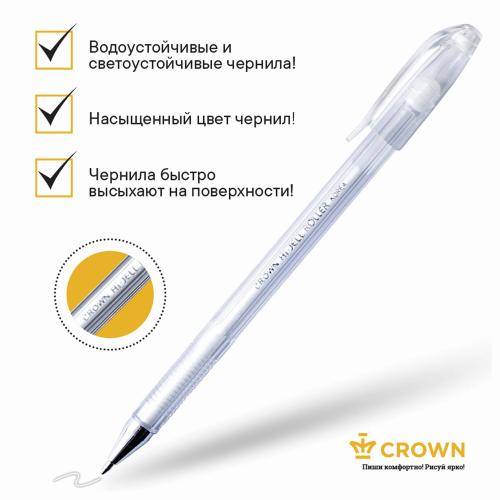 Ручка гелевая CROWN Hi-Jell Pastel, БЕЛАЯ, узел 0,8 мм, линия письма 0,5 мм, HJR-500P, 1шт