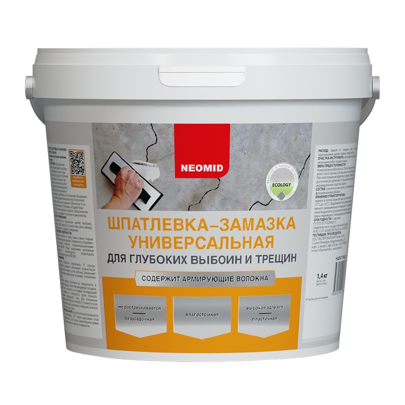 Шпатлевка Neomid для выбоин и трещин 1,4 кг