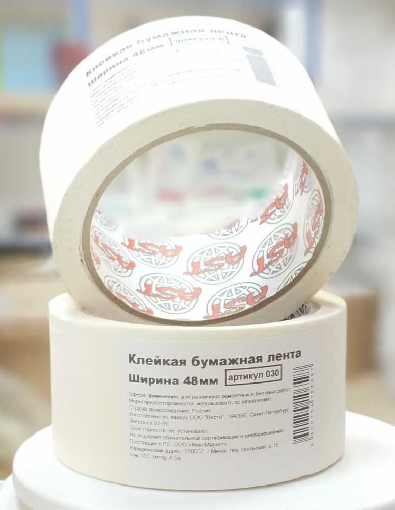 Клейкая лента (скотч) крепп, малярная лента 48 мм*30 м, AST, 1шт