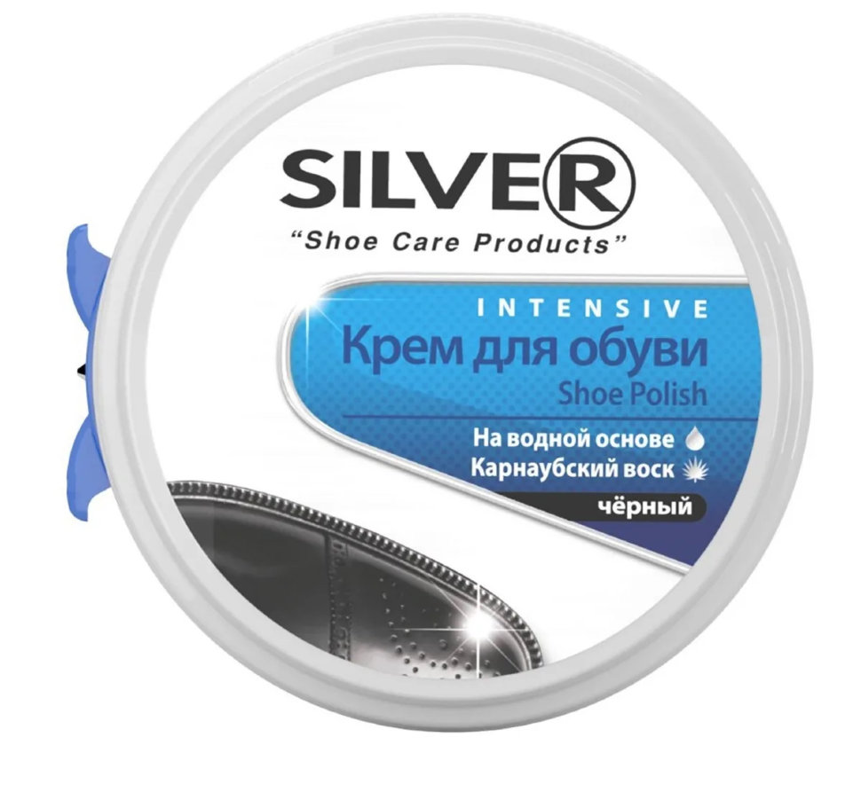 Крем для обуви Silver черный, железная банка, 50 мл